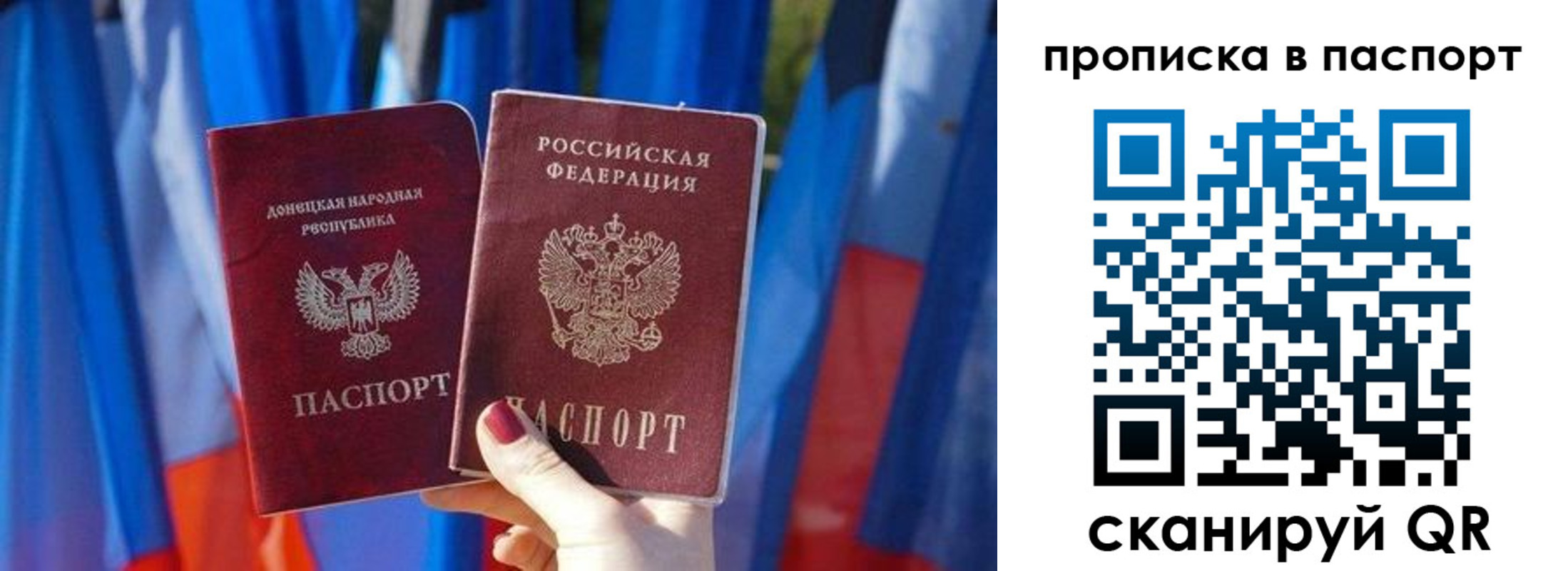 временная регистрация 2025 в Георгиевске